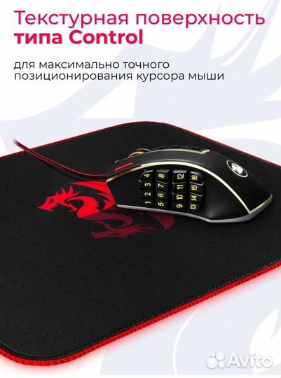 Redragon Pluto RGB Коврик для мыши