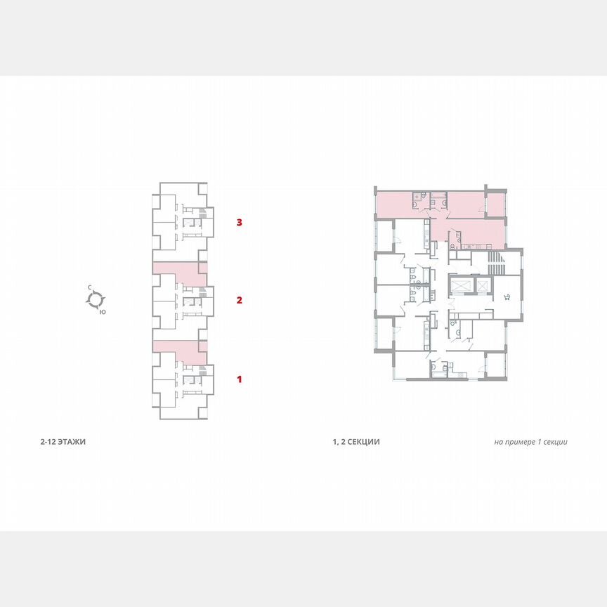 2-к. квартира, 64,7 м², 10/12 эт.