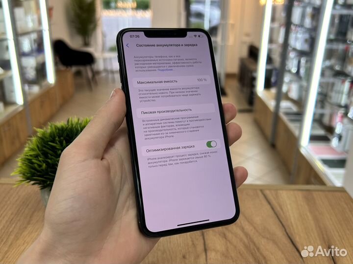 iPhone 11 Pro Max, 64 ГБ