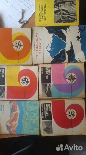 Путеводители по Кавказу