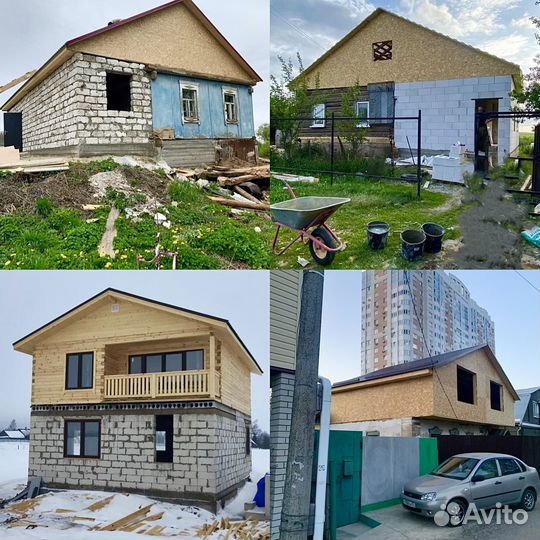 Реконструкция старых домов,кровля фасад пристройка