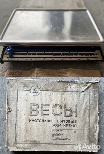 Весы настольные бытовые СССР 5054нрб 10