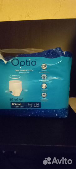 Подгузники-трусы для взрослых