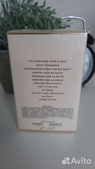 Продам Chanel Coco Mademoiselle Шанель. 100 ml