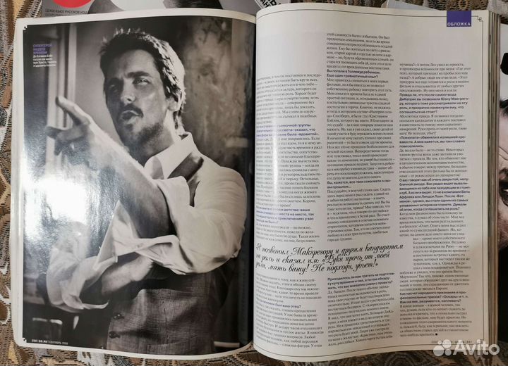 Журнал GQ Кристиан Бэйл