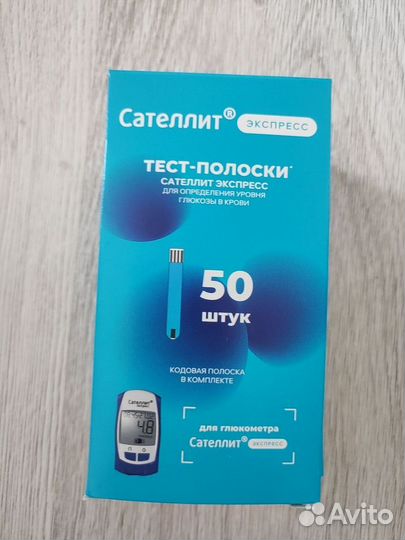 Тест полоски сателлит экспресс