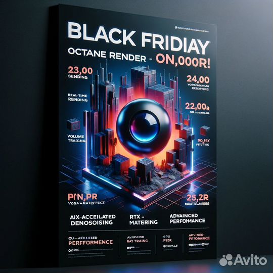 OctaneRender Studio+ Год