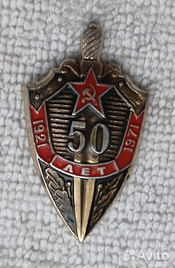 Знак. шифровальная криптографическая служба кгб сс