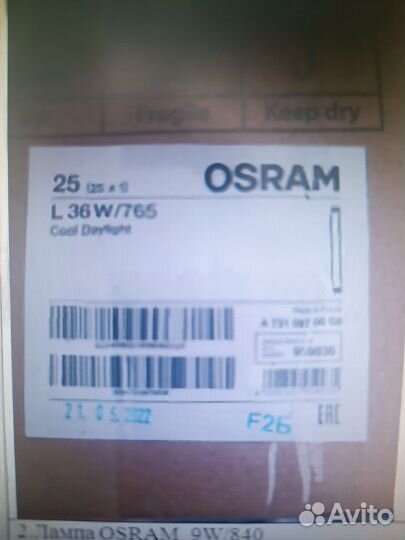 Лампа L36W/765