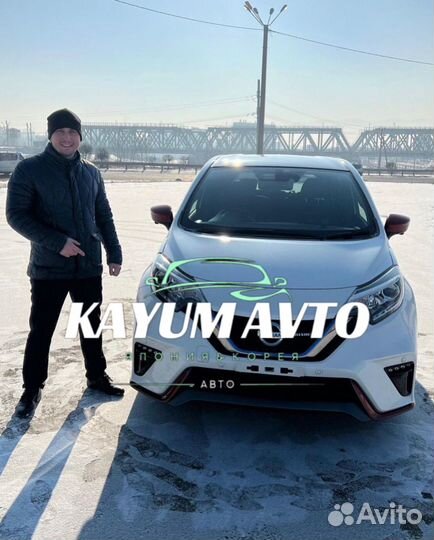 Авто под заказ из Японии, Кореи и Китая