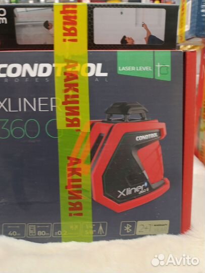 Condtrol xliner 360