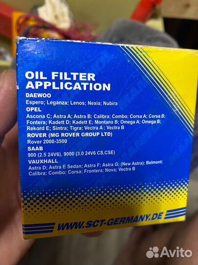 Фильтр масляный opel astra A
