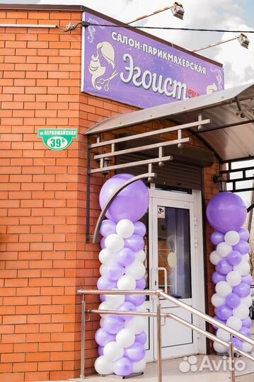 Салон-парикмахерская