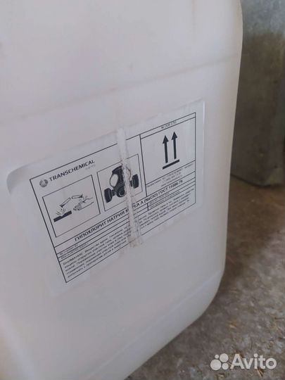 Канистры пластиковые 20 литров