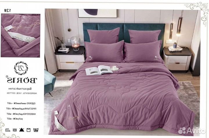 Постельное белье большое