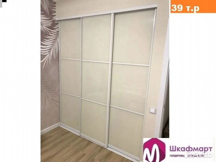 Перегородки раздвижные