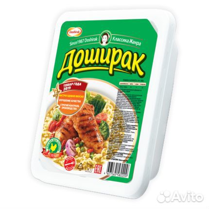 Лапша быстрого приготовления Доширак Острой Курица