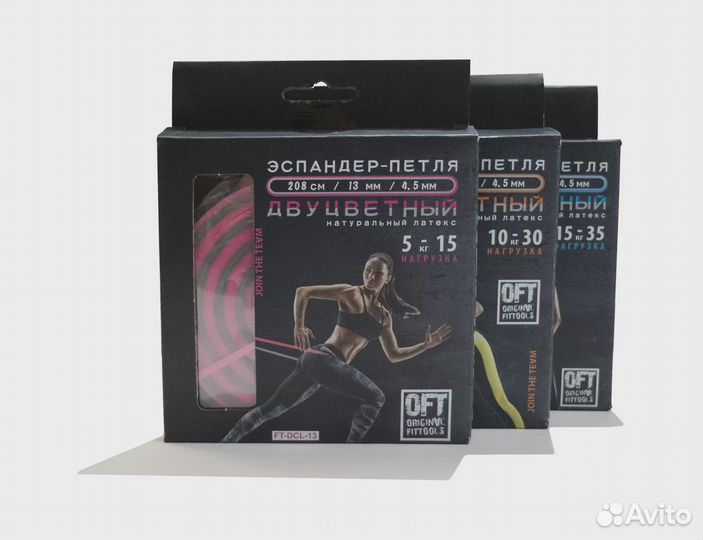 Набор из трех двуцветных эспандеров 208 см