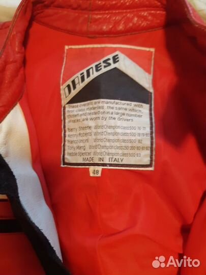 Мотокомбинезон женский кожаный dainese