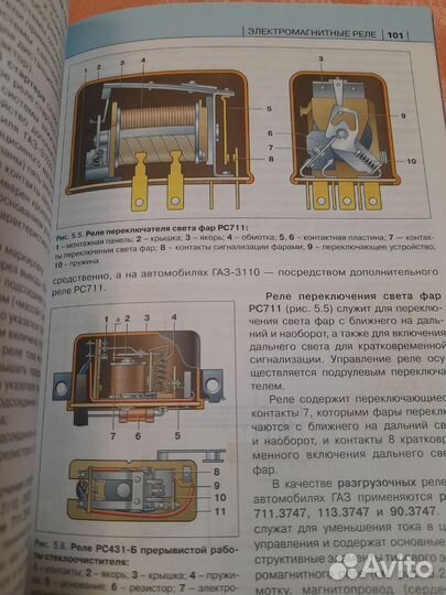 Технические книги