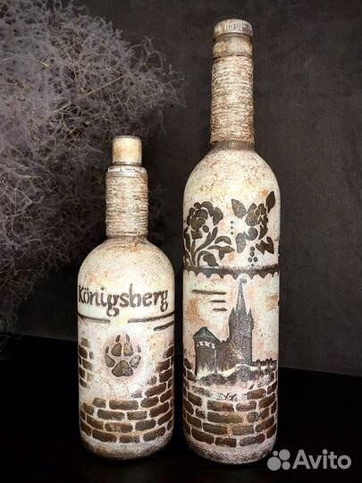 Набор из 2-х бутылок Кёнигсберг