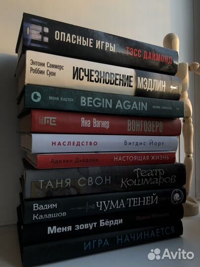 Книги в твердой обложке