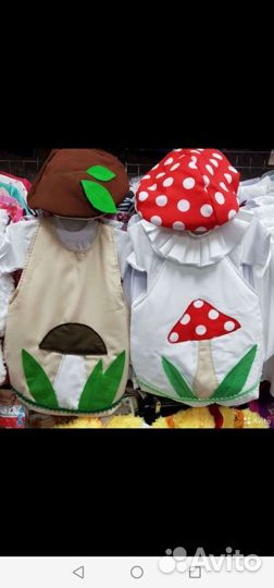 Карнавальный костюм гриб