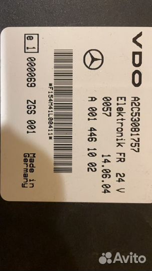 0014461002 блок упровления fr mercedes benz axor a