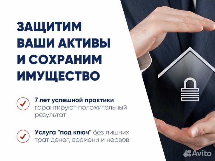 Банкротство физических лиц с гарантией