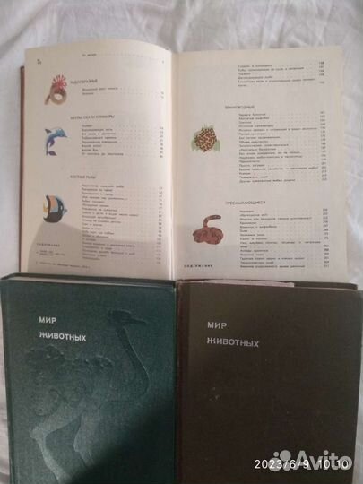 Игорь Акимушкин Мир животных 3 тома.издание 1974