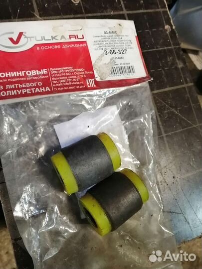 Лансер 9 сайлентблоки задней поперечной тяги