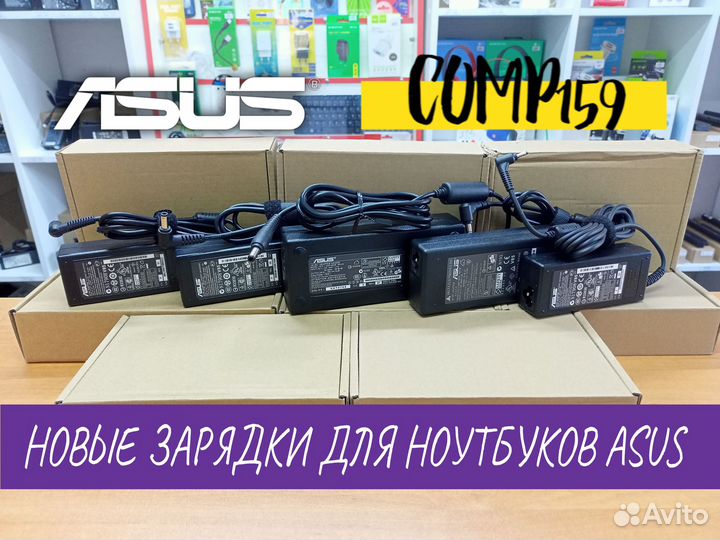 Блоки питания для ноутбука Asus - Hoвыe оригинал