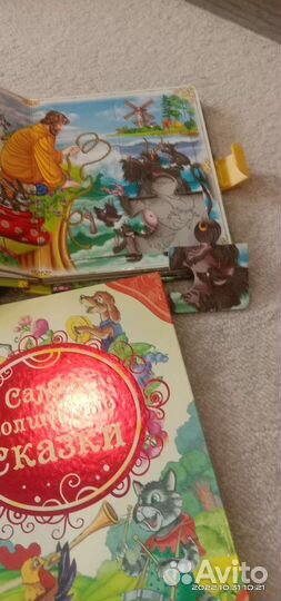 Книги детские