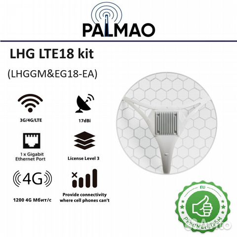 Mikrotik LHG LTE18 kit (lhggm&EG18-EA) купить в Москве | Электроника ...