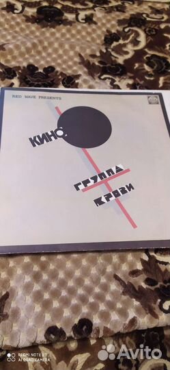 Виниловые пластинки русский рок