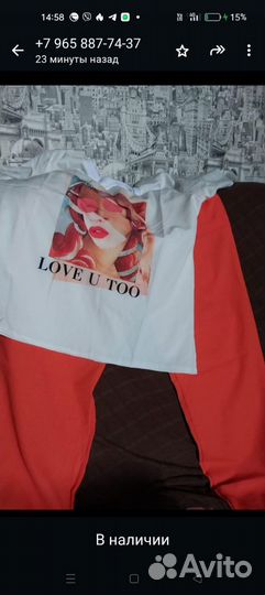 Новые женские вещи