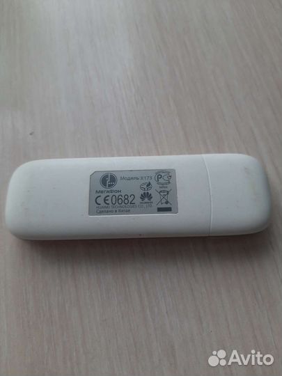 3g модем мегафон