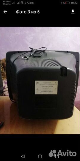Телевизор