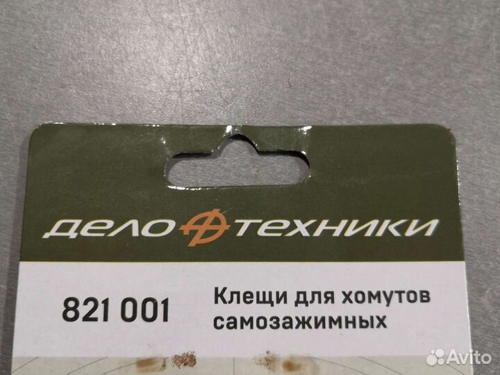Клещи для самозажимных хомутов Дело Техники