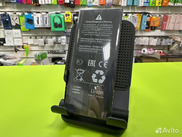 Аккумулятор для iPhone 11 усиленный