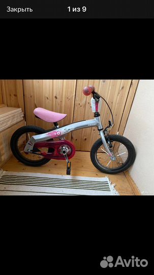 Велосипед 2 в 1