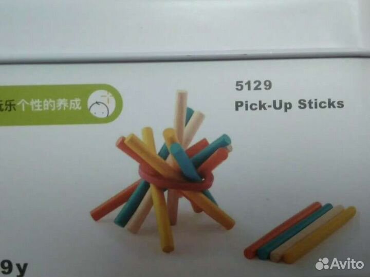 Развивающие наборы новые