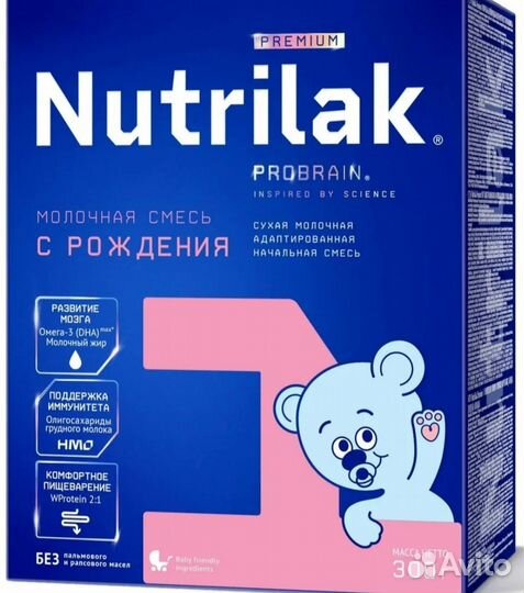 Смесь нутрилак 1