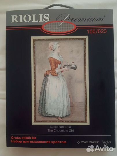 Вышивка крестом набор риолис