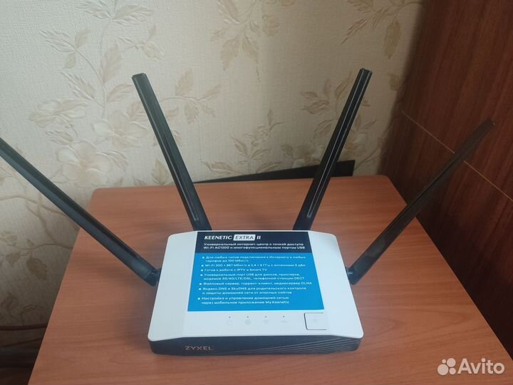 Zyxel keenetic extra 2