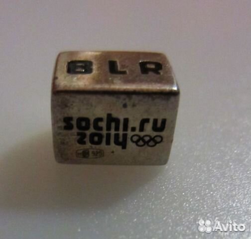 Шарм серебряный 