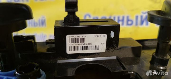 Блок управления печкой LADA Granta