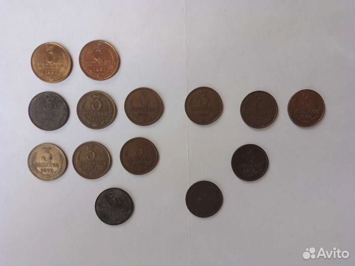 Монеты 3 копейки СССР