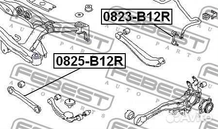 Тяга стабилизатора задняя