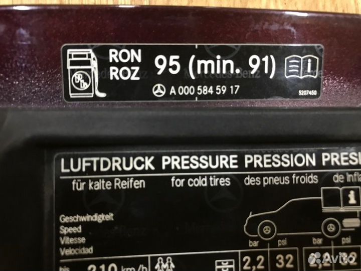 Лючок топливного бака Mercedes S-Class W221